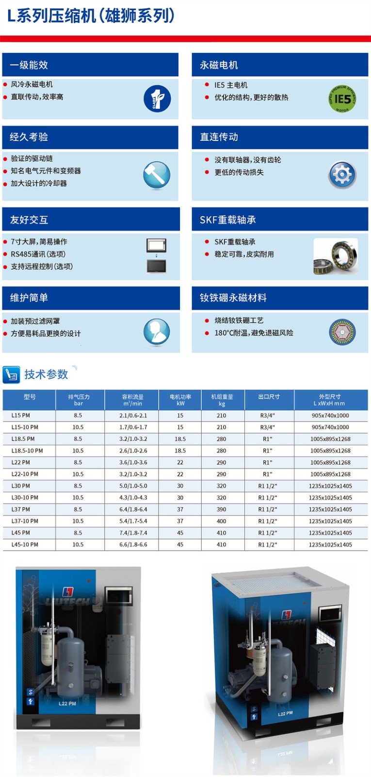 富達雄獅系列.jpg